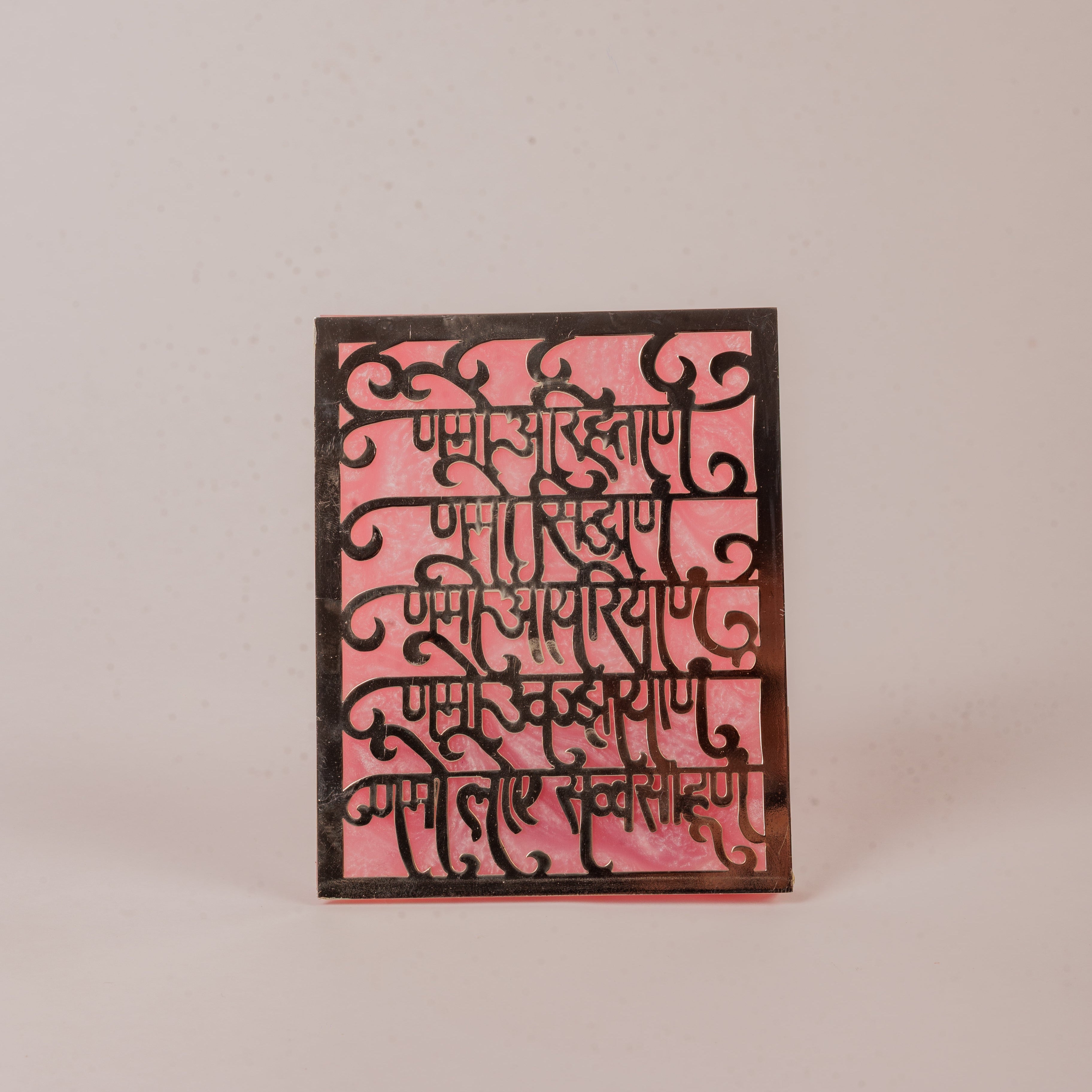 German Silver Plated Namokar Mantra Frame | Spiritual Jain Gift